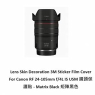 Lens Skin Decoration 3M Sticker Film Cover For Canon RF 24-105mm f/4L IS USM