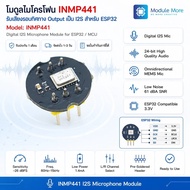 INMP441 omnidirectional microphone module I2S For ESP32 [Sold Legs]