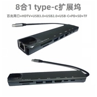 8Combination1type-c Docking Station Adapter HDM Mesh Port PD+USB3.0CHUB Data Card Reader Hub Multi-P