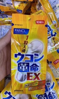 Fancl芳珂超強解酒丸10粒