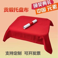 颁奖托盘和红布一套礼仪开业剪彩仪式道具加厚红色丝绒盖布托盘布Award Tray and Red Cloth Set, Props for Ceremonial Ribbon-cutting Cere