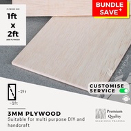 3mm Plywood (1ft x 2ft) DIY board sheet | timber panel | Playwood | Papan laser | kayu | Kiam Hing