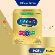 นมผง เอนฟาแล็ค เอพลัส มายด์โปร สูตร1 (1425 กรัม) Enfalac A+ MindPro Stage1 (1425 g)