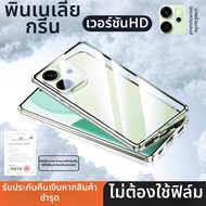 LUXUAN | เคสป้องกันด้านสองด้านแบบแม่เหล็กสำหรับ OPPO Reno14 Pro