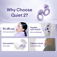 Loop Quiet 2- Noise Reducing Earplugs (-24dB) for Focus, Study, Noise Sensitivity Travel & Sleep - S