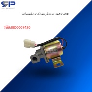 Magnetic Air Valve 2-Way Bob Brake SF