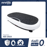 AEX-2023 Exercise Machine vibration plate