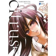 Truyện tranh Citrus - Tập 7 - Bản Phổ thông và đặc biệt - Girls Love - AMAK