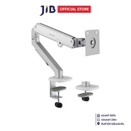 MONITOR ARM (ขาตั้งจอ) HUMANMOTION T6-1G MODERN - SINGLE MONITOR ARM FOR 17-32 INCH SILVER