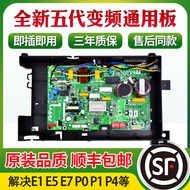 Sesuai untuk Penyongsang Penghawa Dingin Luar Unit Papan Utama KFR-26/35W/BP2N1-B01 BP3N1 Kotak Kawa