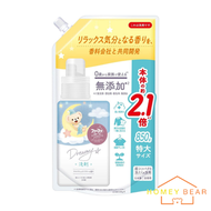 Nissan FaFa - 熊寶貝 Dreamy 無添加抗菌消臭洗衣液 補充裝 - 花香 850g(平行進口)