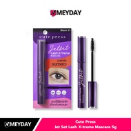 Cute Press Jet Set Lash X-treme Mascara 5g