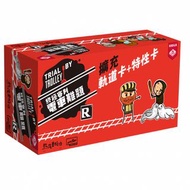 ［派對精選］終極審判 電車難題 雙份擴充 多人 搞笑