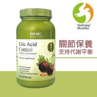 黑櫻桃芹菜籽舒緩尿酸膠囊 120粒 (平行進口貨)