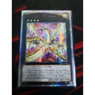 Yugioh IGAS-JP044 Light Dragon @ Ignister <20TH>