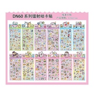 新潮好物镭射咕卡贴纸可爱卡通创意贴纸DIY手帐手机防水贴画装饰贴Laser Goo Card Sticker Cute Cartoon Creative Sticker Dbook