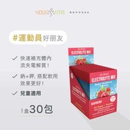 美國原裝進口【普萊斯】電解質包 覆盆子 運動飲料 斷食專用 KETO 生酮 電解質粉 無糖 兒童成人適用 電解粉