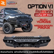 4WDStore กันชนหน้า เหล็ก ออฟโรด OFF ROAD FRONT BUMPER ตรงรุ่น สำหรับ รถยนต์ นิสสัน NISSAN NAVARA PRO4X / อีซูซุ ISUZU VCROSS