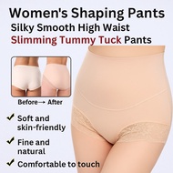 Veimia High-Waist Abdominal Panties with Cotton Crotch - Body-Shaping & Slimming