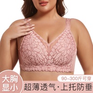 Ultra-Thin Lace Back Bra for Large Breasts - Supportive & Anti-Sagging | Sizes 34-44 C-D-E-F-G