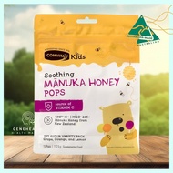 [AUS Direct Import] Comvita Childrens Lollipops Soothing Pops 15 Pack Manuka Honey UMF 10+ Immune Support