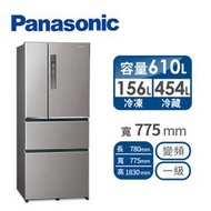 【Panasonic 國際牌】610公升 一級能效 四門變頻冰箱 絲紋灰(NR-D611XV-L) - 含基本安裝