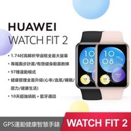 HUAWEI Watch Fit 2 活力款 GPS運動健康智慧手錶