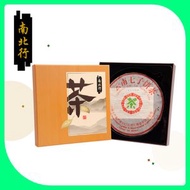 南北行 - 南北行雲南陳年普洱茶餅禮盒
