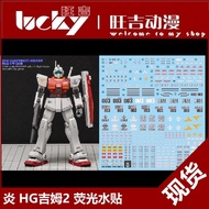 Ready Stock Yan GHOST Original HG HGUC 1: 144 GM II Jim 2 Fluorescent HD Water Sticker