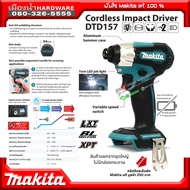 MAKITA  dtd157 สว่านอิมแพคไร้สาย รุ่น dtd157Z (เครื่องเปล่า) 140nm 18v BL MOTOR