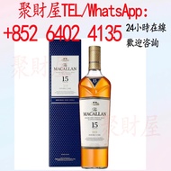 麥卡倫Macallan 15年Double Cask 威士忌