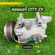คอมแอร์ Honda City zx ปี 2005-2008 ตรงรุ่น ของแท้100%