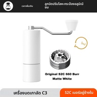 TIMEMORE Chestnut C3 เครื่องบดกาแฟแบบพกพา Pour over Espresso เครื่องบด S2C Burr ภายในเครื่องบดมือคู่