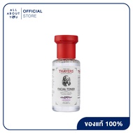 [ซื้อครบ 600 รับฟรี Thayers Lavender 89ml.][สินค้าของแท้ มี อย.] Thayers Lavender Witch Hazel Toner 89 ml