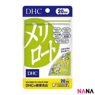 DHC Melilotus Officinalis Leg Slimming 40 Capsules下半身瘦腿纤体营养补助品瘦腿丸