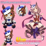 Uma Musume Agnes Tachyon Plush Cartoon Matikanetannhauser Stuffed Plushie Doll Kid Xmas decfeyeth