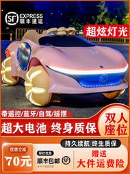 【惠惠市集】 電動車四輪汽車嬰兒玩具車寶寶男女孩雙人可坐大人帶遙控童車