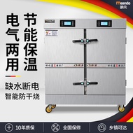 Large Commercial Steamer 24 Plates Double Door for Restaurant Kitchen Steam Rice Cabinet 48 Plates C