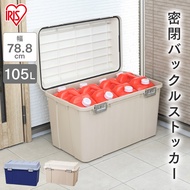 収納ボックス 屋外 宅配ボックス 収納ケース 収納ボックス 収納 ストッカー おしゃれ 密閉 防水 コンテナボックス コンテナ 灯油タンク収納 ポリタンク収納 頑丈 大容量 フタ付き ゴミ箱 灯油タン