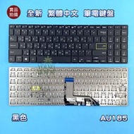 【漾屏屋】華碩 ASUS X513EA X513EP X513EQ X513IA X513UA 全新 繁體中文 筆電鍵盤