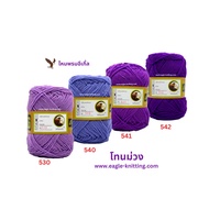 Eagleknitting 4ply Yarn [Purple Tone] 1 Pack/4 Rolls Yarn Crochet Yarn for Crochet