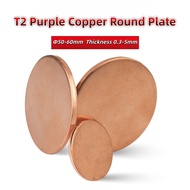 T2 Purple Copper Round Plate Pure Copper Plate Φ50mm~60mm Round Copper Sheet Copper Gasket Solid Rou
