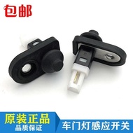 HYUNDAI HYUNDAI ix35 Tucson Door Light Switch Door Light Sensor Switch Accessories