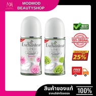 Enchanter White Anti-Perspirant Deodorant Delightful 50 Ml.(Roll-On)