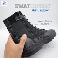 รองเท้าจังเกิ้ล SWAT Combat กันละอองน้ำ รองเท้าเดินป่า เหมาะสำหรับเดินป่า ล่าสัตว์ สไตล์แทคติคอลมีซิปข้าง ทหาร ตำรวจสายตรวจ