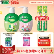 DARLIE DARLIE DARLIE Whimsical Apple Children Toothpaste Push Type Fluoride Mothproof 3 to 12 Years 