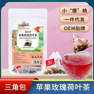 Yi Medical Hall Apple Rose and Lotus Leaf Tea50Fat-Wrapped Flow Mulberry Defecation Lotus Leaf Scented Tea【Same Style as