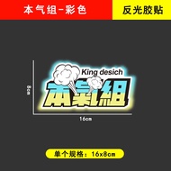 Creative Text Sticker JDM Modification Electric Sang Trọng Lịch Sựken New Energy Car Decal Colorful