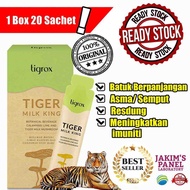 [READY STOCK] WELLOUS / Tiger Milk King 虎奶芝保健饮 / Tigrox / 100% ORIGINAL / Halal