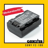 แบตเตอรี่ SONY NP-FZ100 สำหรับ กล้อง SONY รุ่น A9, A7III, A7RIII ( FZ-100 / FZ 100 / NP FZ100 Batter